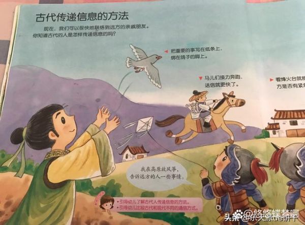 古代暗号有哪些_古人如何传递秘密信息