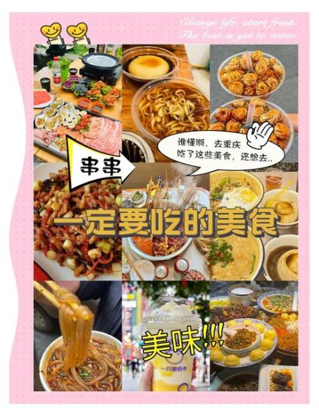 夏天小城旅游去哪玩_避暑美食推荐