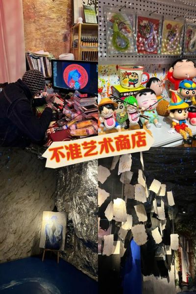 逛艺术街怎么玩_有哪些必打卡的隐藏小店