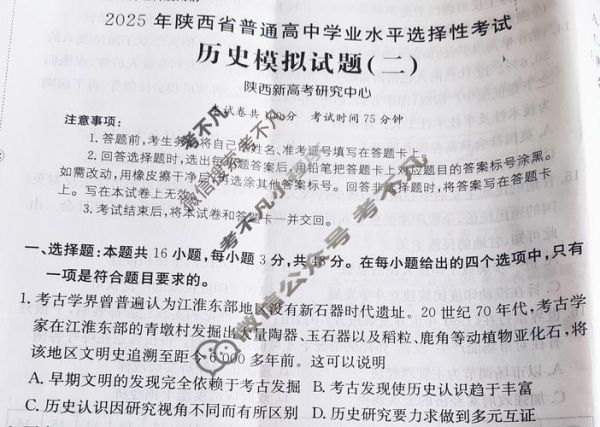 历史选修题大全_如何高效备考