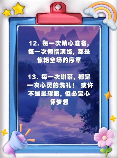 艺术汇演怎么写文案_艺术汇演文案范例