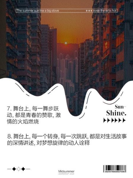 艺术汇演怎么写文案_艺术汇演文案范例