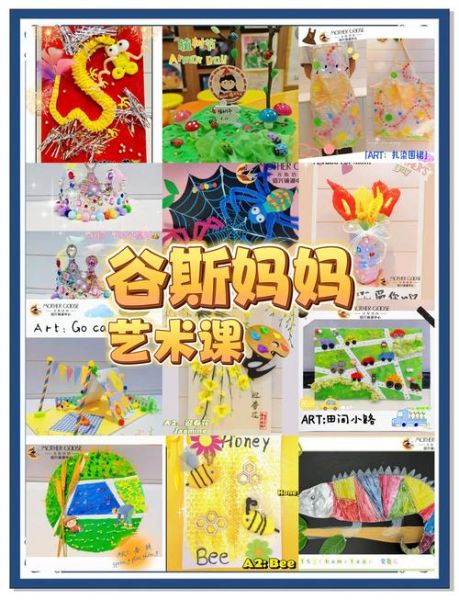 艺术创造小班怎么选_艺术启蒙课程哪家好