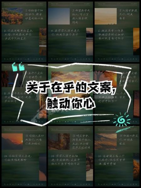 在乎文案生活是什么_如何写出打动人心的生活文案