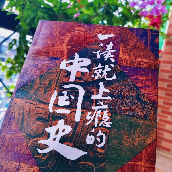 历史读物视频大全_如何挑选优质历史读物视频