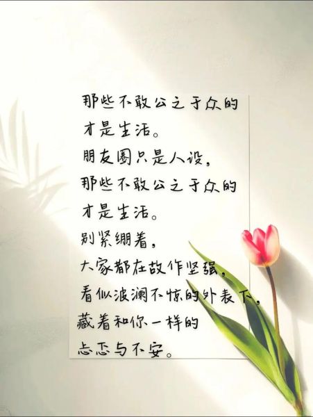 在乎文案生活是什么_如何写出打动人心的生活文案