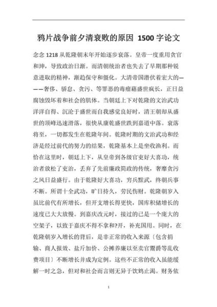 历史专业论文怎么写_如何快速找到参考文献