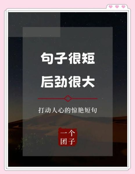 今天也要好好生活文案怎么写_如何打动人心的句子