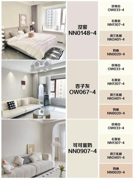 色彩艺术漆怎么选_色彩艺术漆优缺点