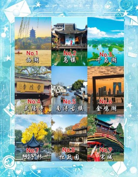 苏杭文案生活怎么写_苏杭生活文案素材哪里找