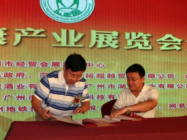 广州易明生物科技产品怎么样_易明生物科技有哪些功效