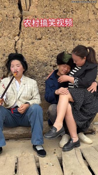 乡村搞笑日常_怎么拍短视频