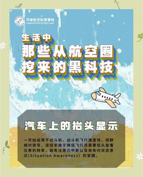 中国黑科技产品有哪些_它们如何改变生活