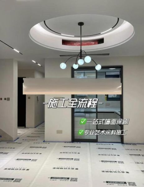 墙面艺术油漆怎么选_艺术漆施工流程