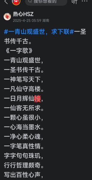 平淡生活怎么过_古文如何写