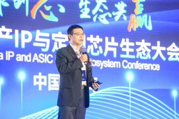 武汉芯动科技芯片选型_芯动科技IP核授权流程