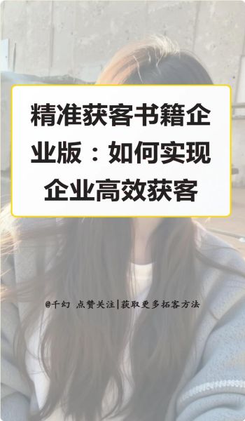 小沃科技产品推广策略_如何精准获客