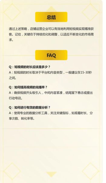 小沃科技产品推广策略_如何精准获客