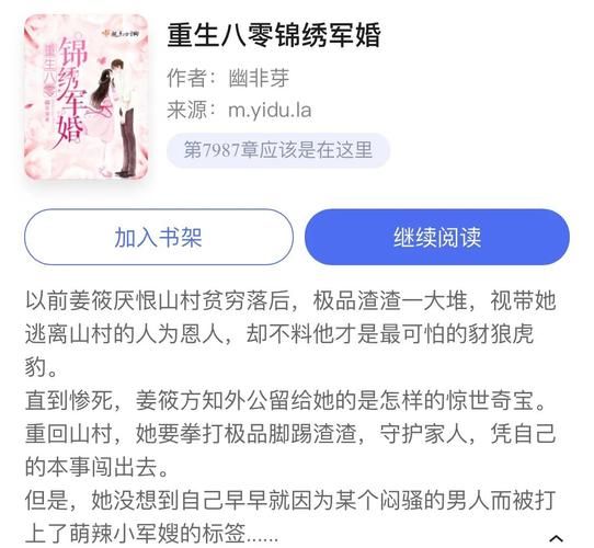 历史重生小说推荐_穿越重生小说排行榜