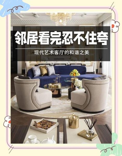 家和艺术是什么_家和艺术如何改变家居氛围