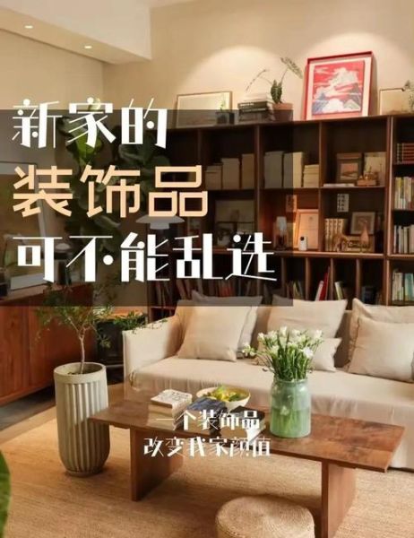 家和艺术是什么_家和艺术如何改变家居氛围