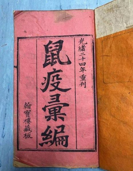 中国瘟疫历史大全_古代瘟疫有哪些