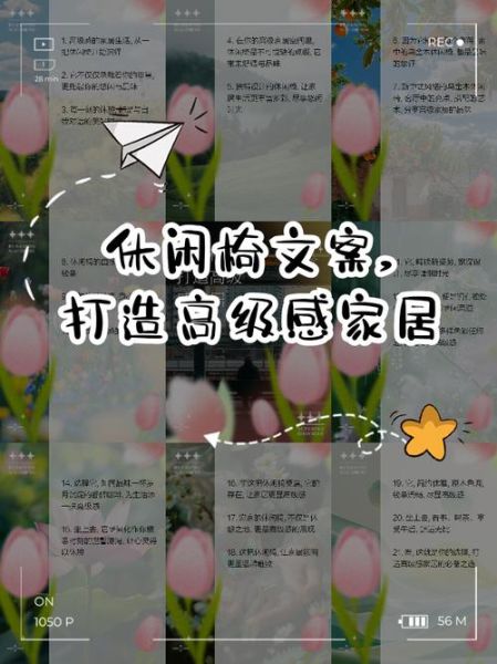 椅子怎么选才舒服_椅子文案艺术怎么写