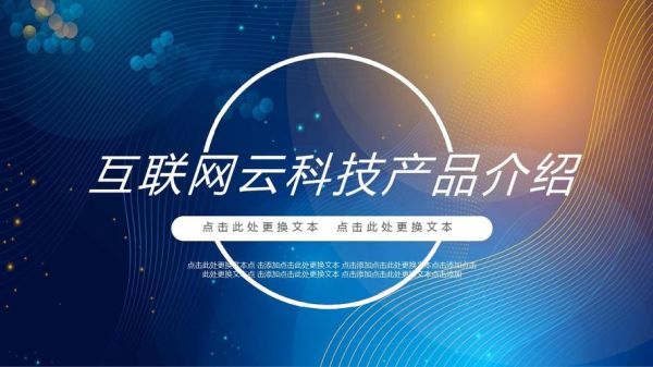 互联网科技产品有哪些_如何挑选适合自己的互联网科技产品