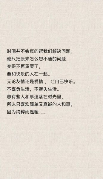 如何在小红书写出爆款生活感悟_生活感悟文案怎么写