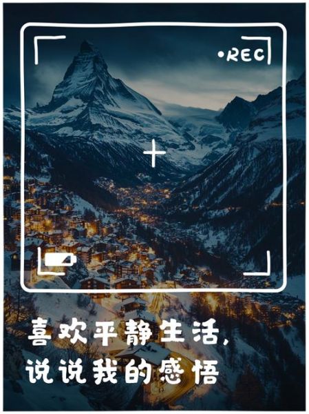 为什么喜欢平静的生活_平静生活的好处