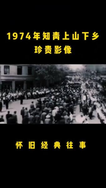 历史往事视频大全_如何高效查找珍贵影像