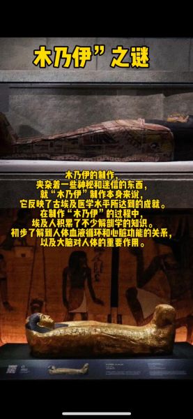 历史疑案大全集_未解之谜真相