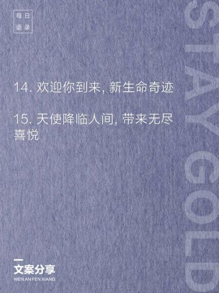 新生艺术文案怎么写_如何打动Z世代