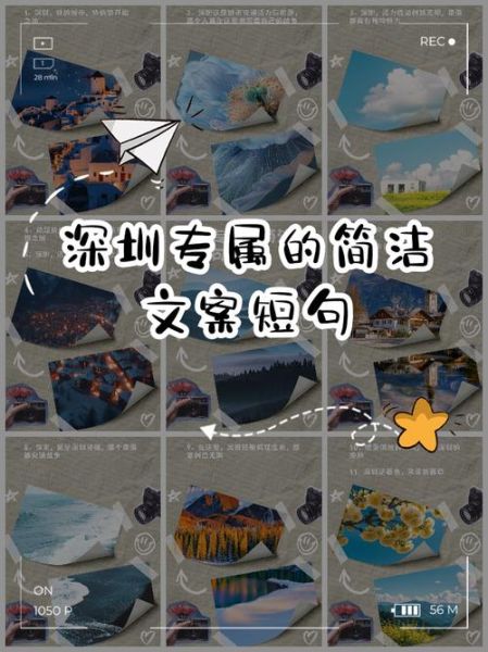 深圳艺术文案怎么写_深圳艺术文案写作技巧