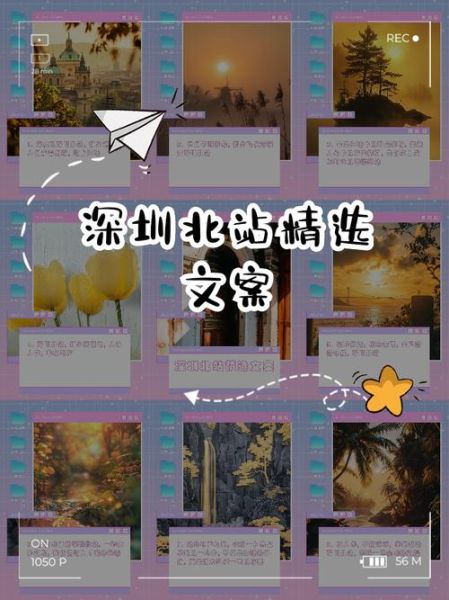 深圳艺术文案怎么写_深圳艺术文案写作技巧