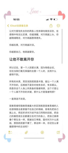 如何优雅地保持距离_不参与别人的生活文案怎么写