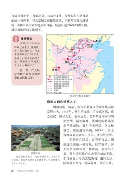 历史教科书有哪些版本_如何挑选权威教材