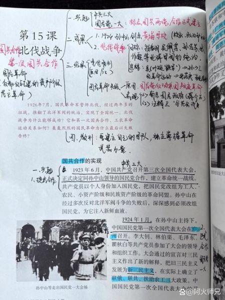 国共内战爆发原因_国共合作破裂真相