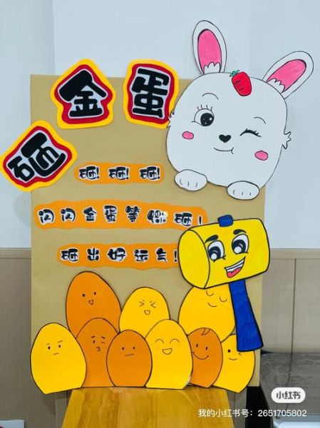 砸金蛋招生活动怎么做_砸金蛋活动如何吸引家长