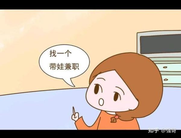 如何平衡带娃与副业_宝妈兼职做什么靠谱