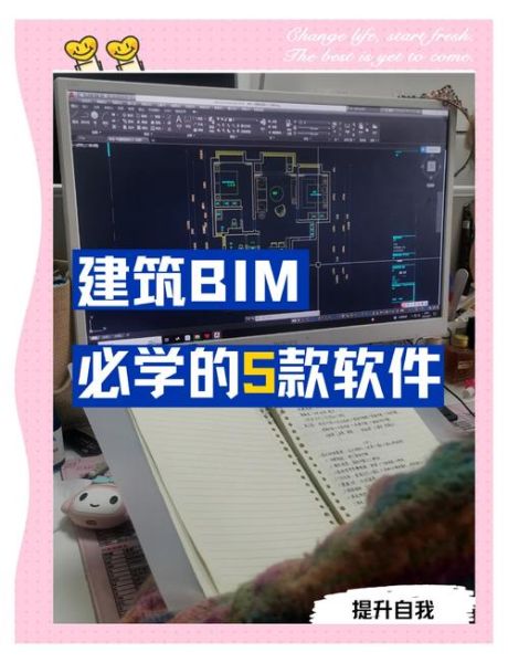 PKPM软件怎么下载安装_构力科技BIM平台有哪些功能