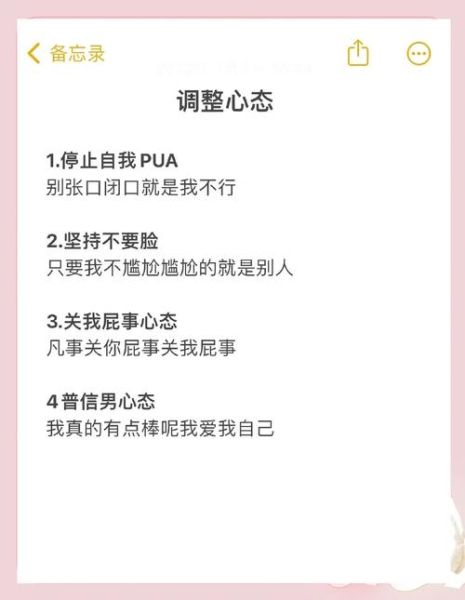 生活分开后如何调整心态_分开后多久能走出来