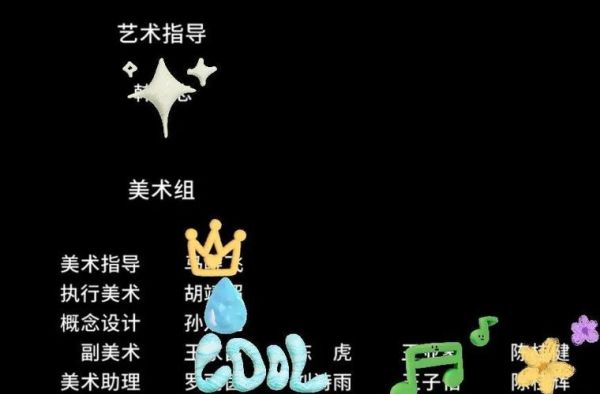 艺术组是干什么的_如何加入艺术组