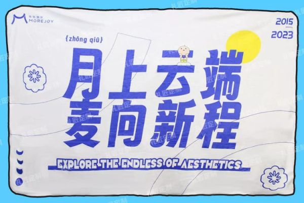 麦匠科技是做什么的_麦匠科技有哪些产品