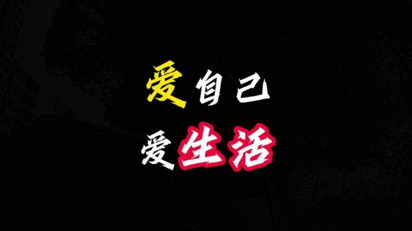 好爱生活怎么样_好爱生活靠谱吗