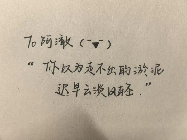 好朋友生活状态怎么写_生活状态文案好朋友