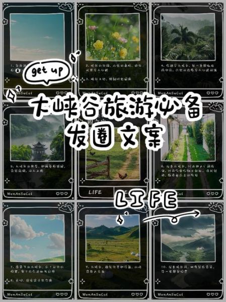 峡谷文案艺术怎么写_峡谷文案艺术有哪些技巧