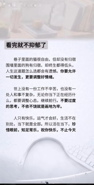 日子平淡怎么过_平淡生活文案怎么写