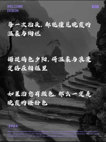 晚霞文案怎么写_生活匆忙如何治愈