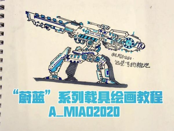 未来科技产品设计画画_如何入门